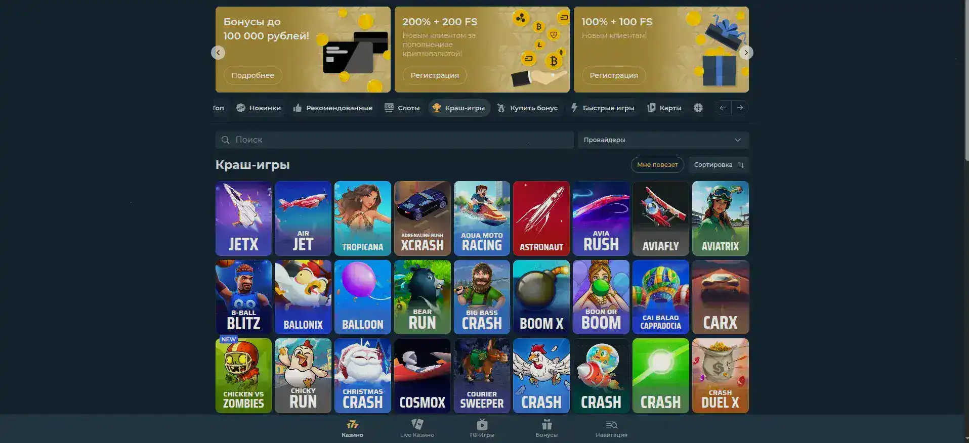 Интерфейс казино Кент на компьютере